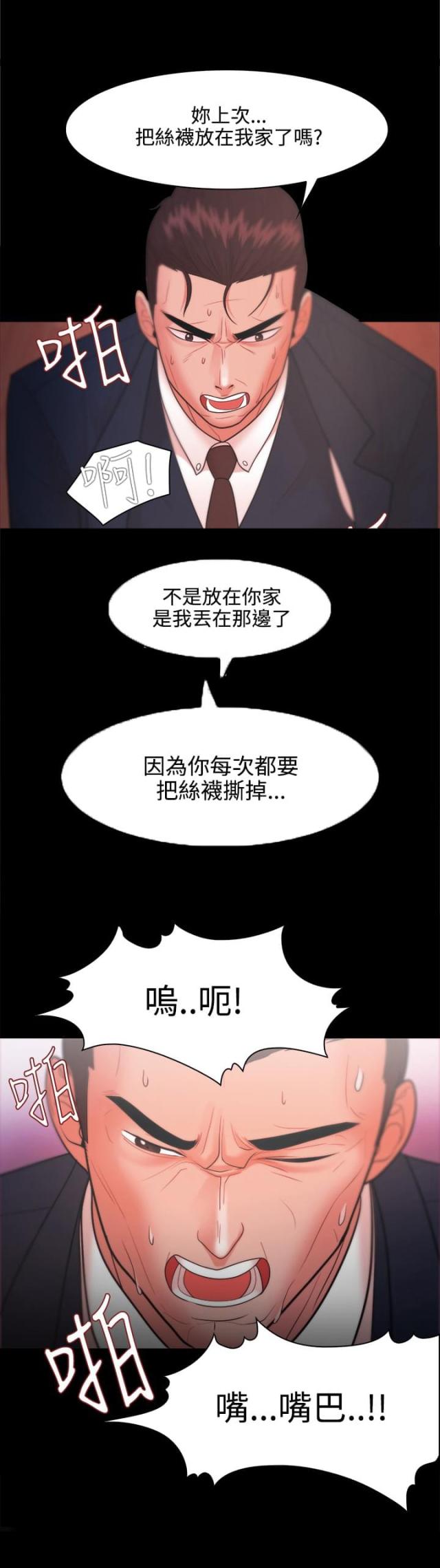 第41话8