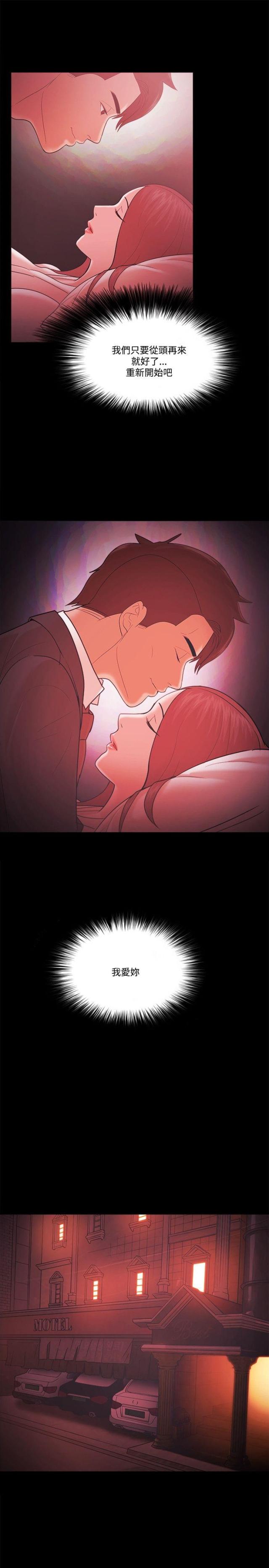 第79话2