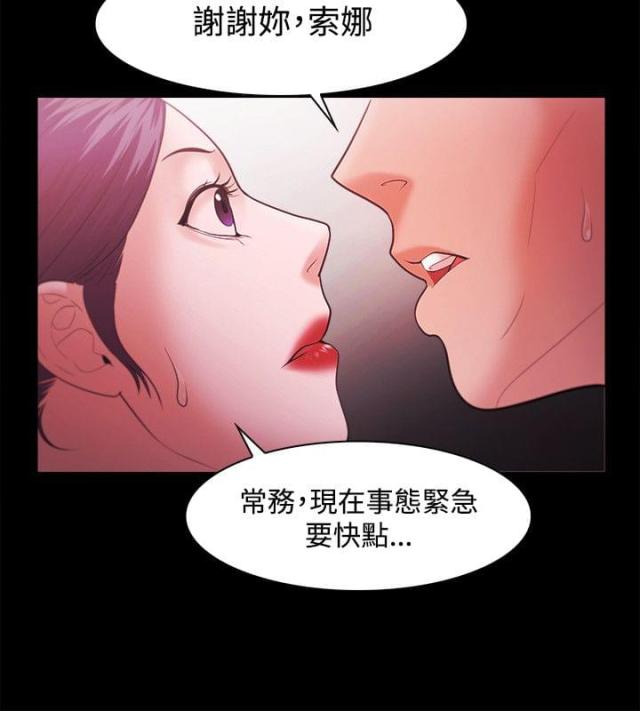 第62话11