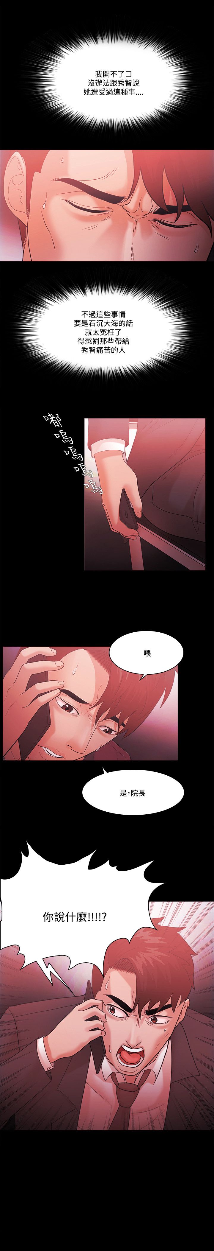 第85话0