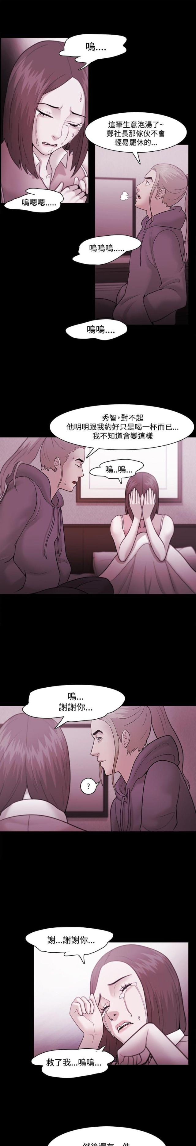 第55话13
