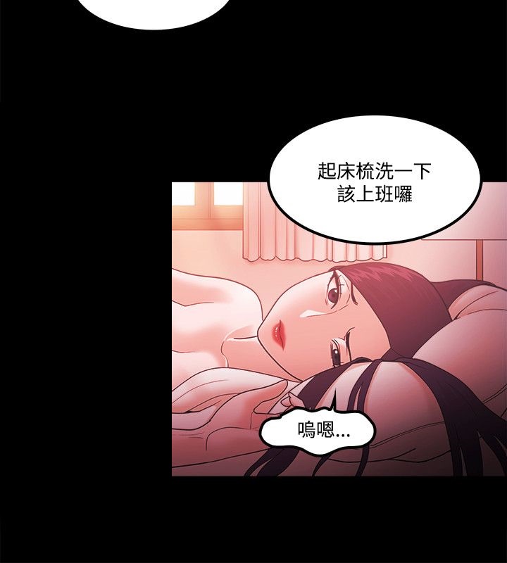 第87话4