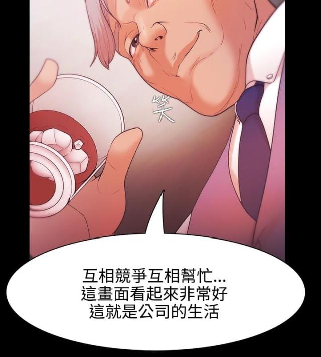 第44话1