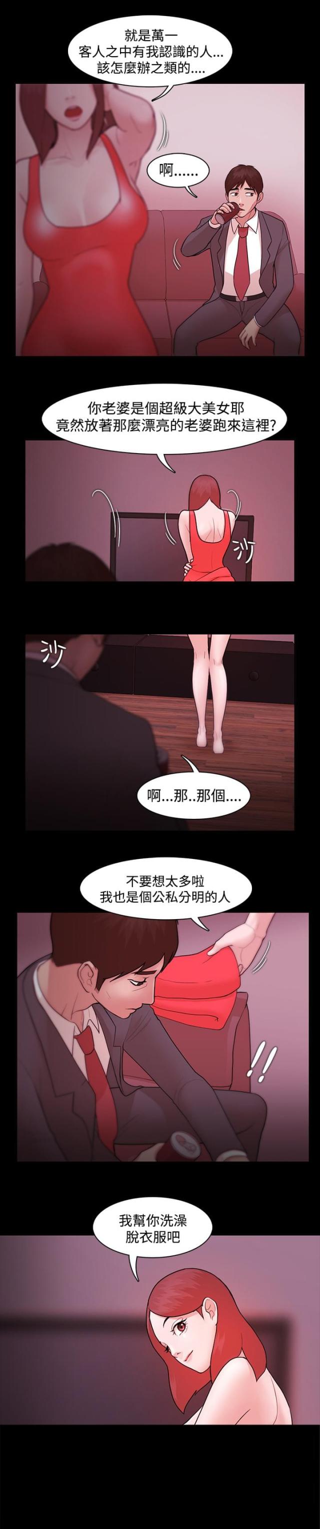 第8话20