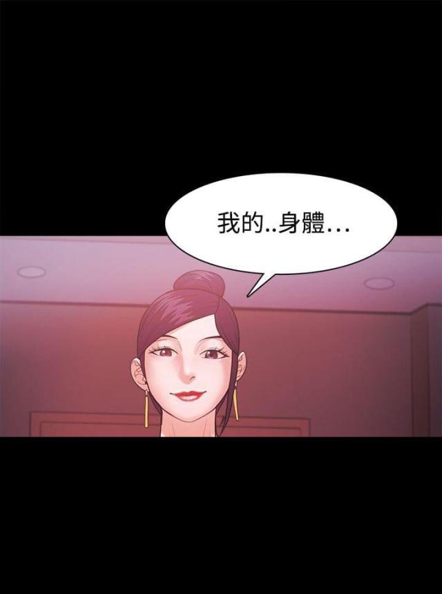 第59话23