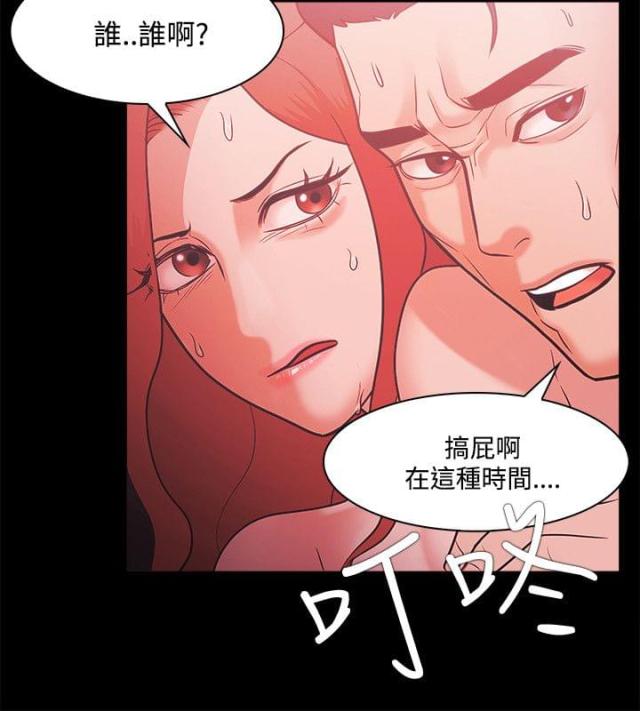 第71话13