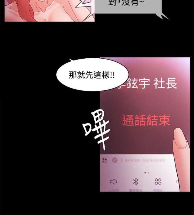第65话11