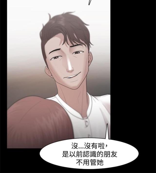 第50话12