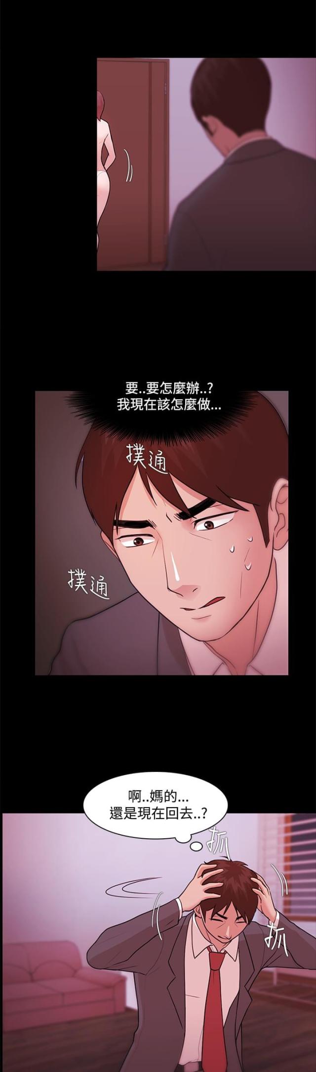 第9话1