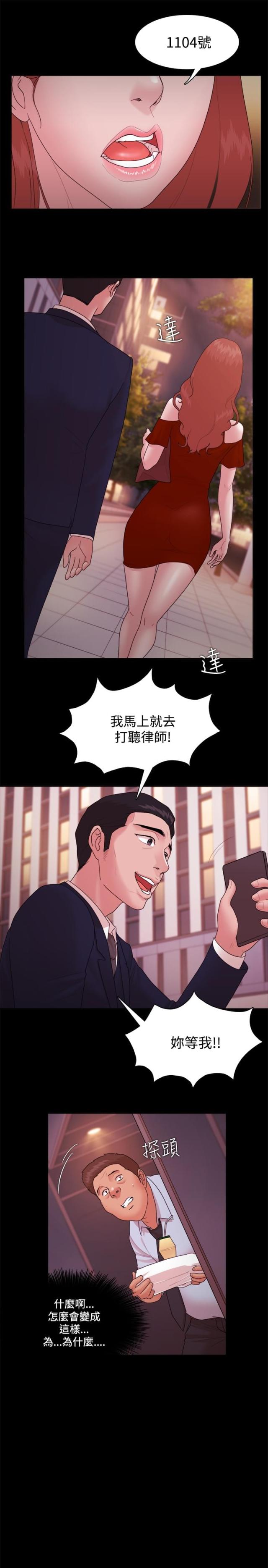 第23话0