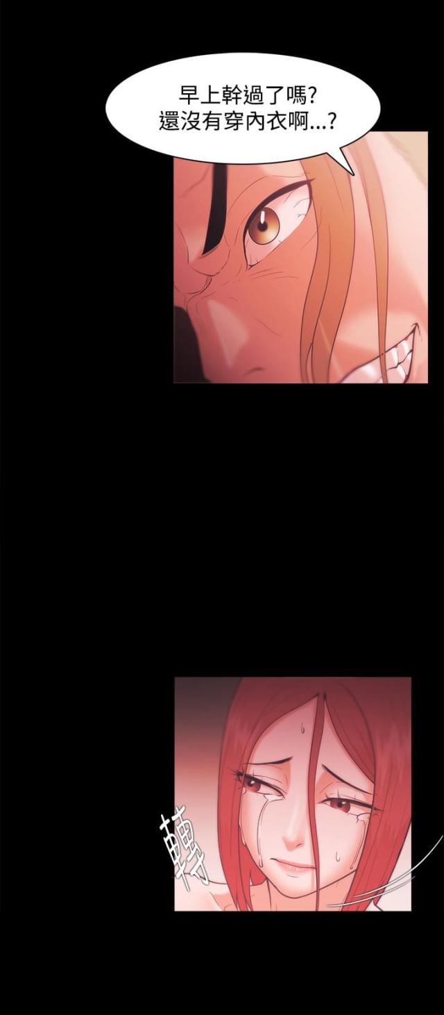 第47话4