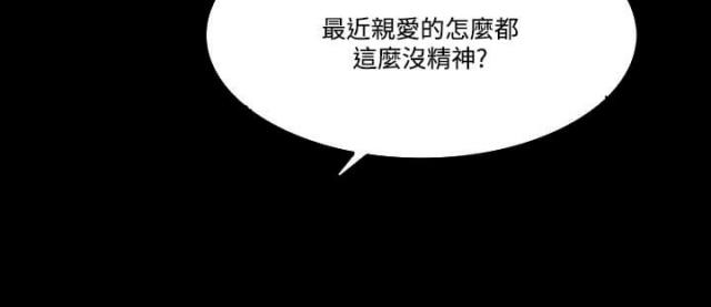 第75话8