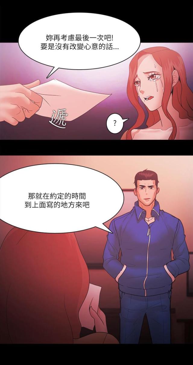 第92话20