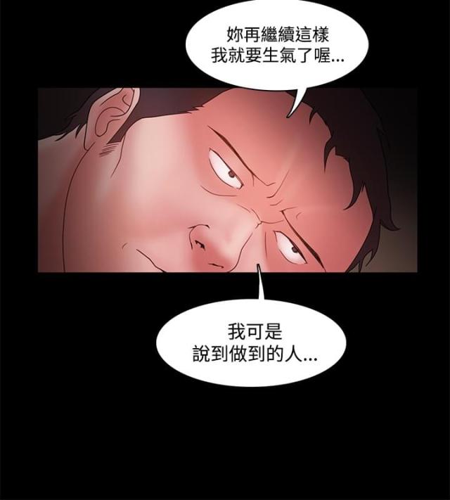 第20话13