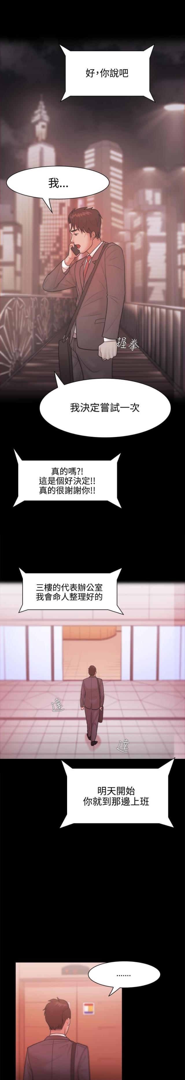 第41话14