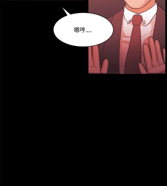 第77话9