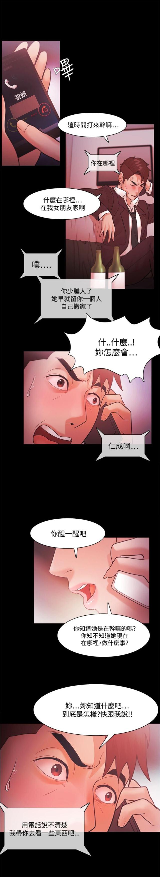 第57话17