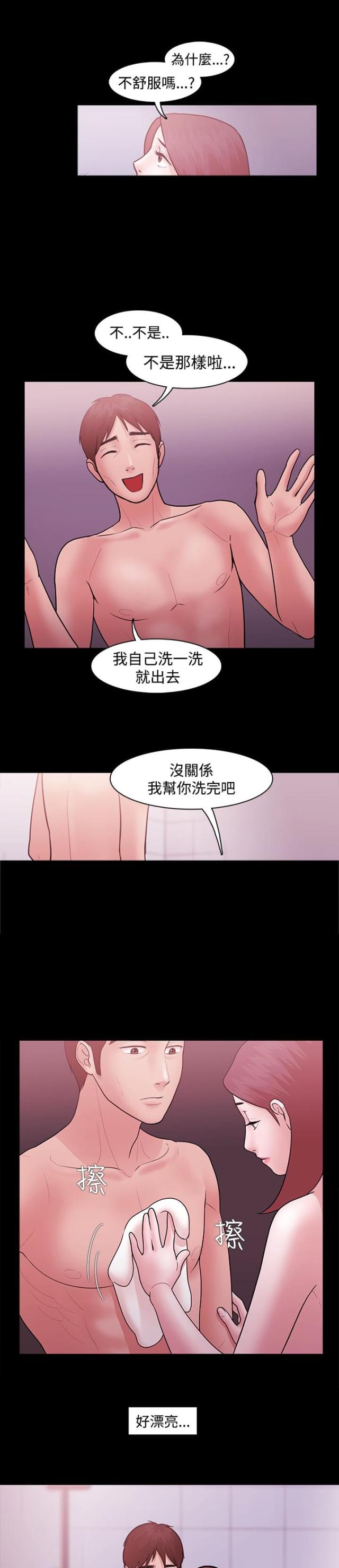 第9话10