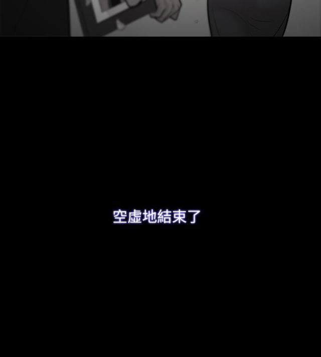第38话3