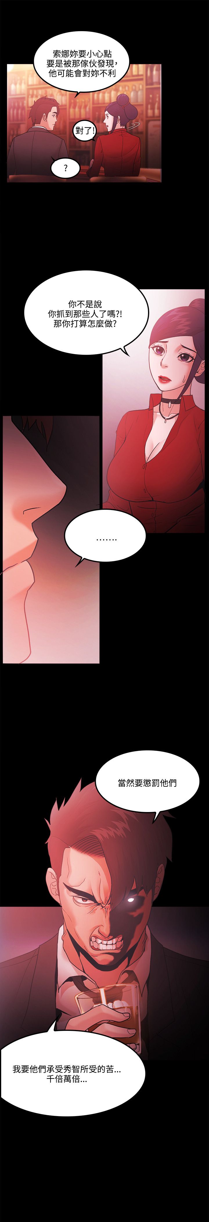 第88话22