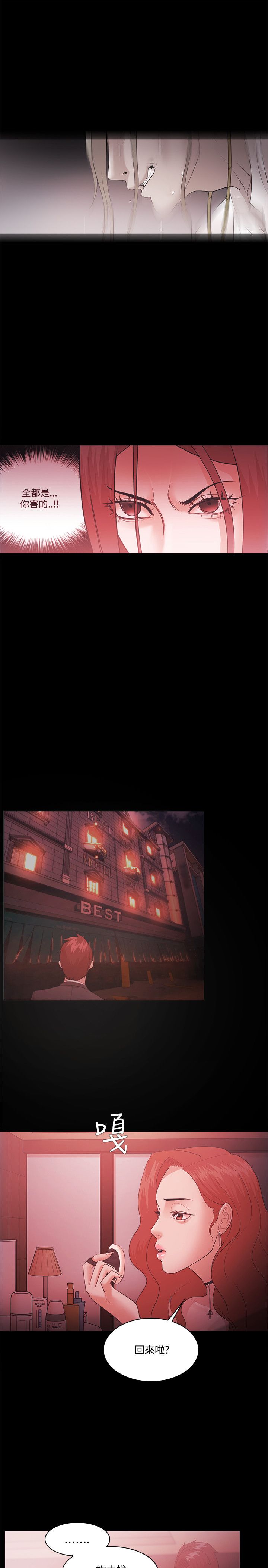 第85话15