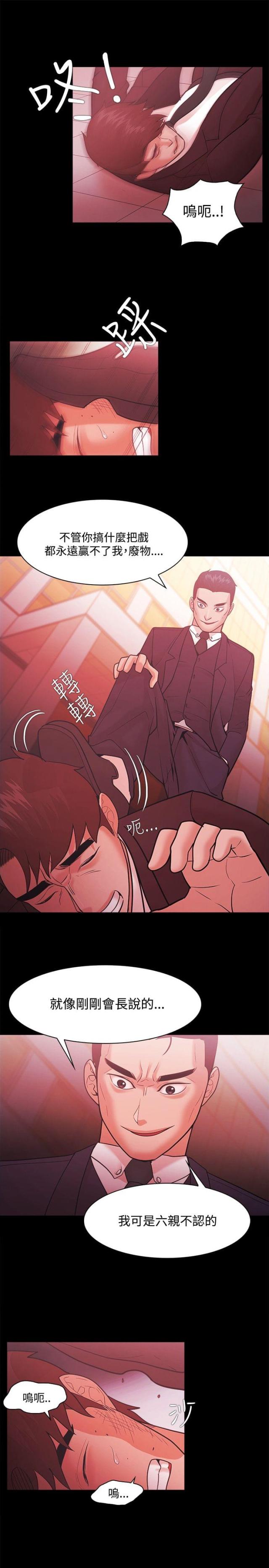 第70话17