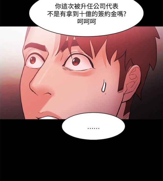 第68话8