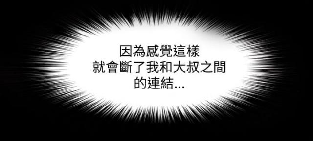 第59话16