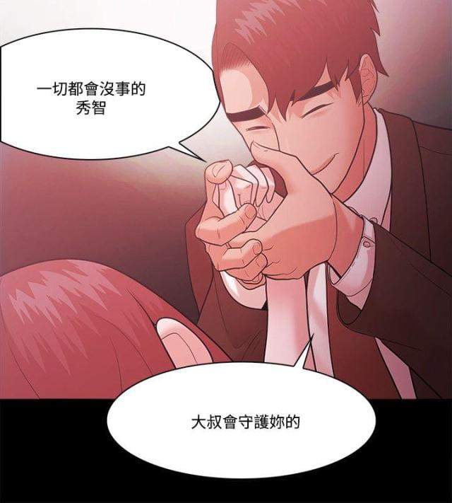第75话6