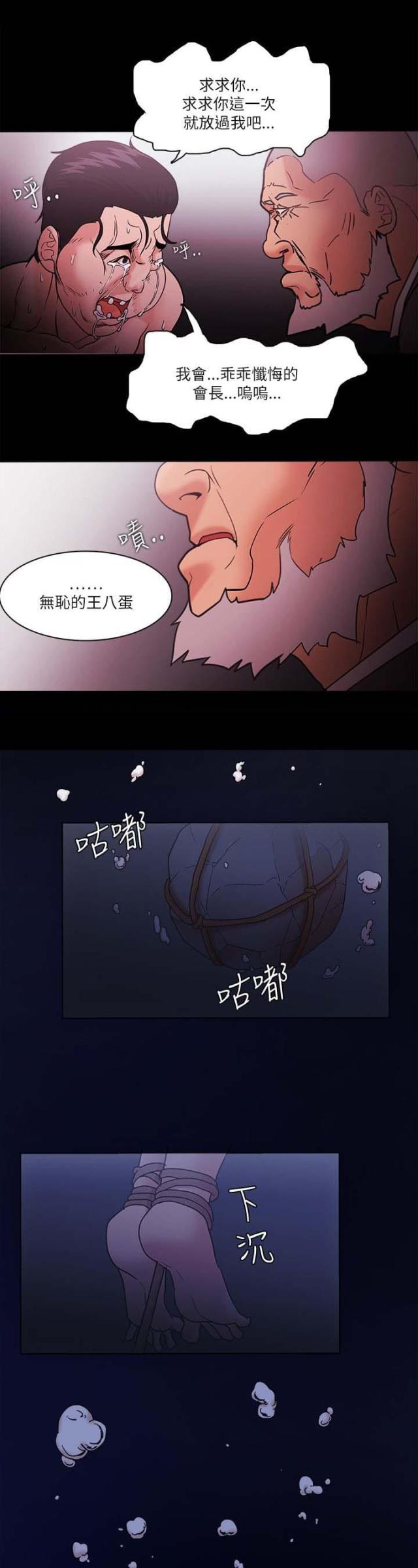 第98话9