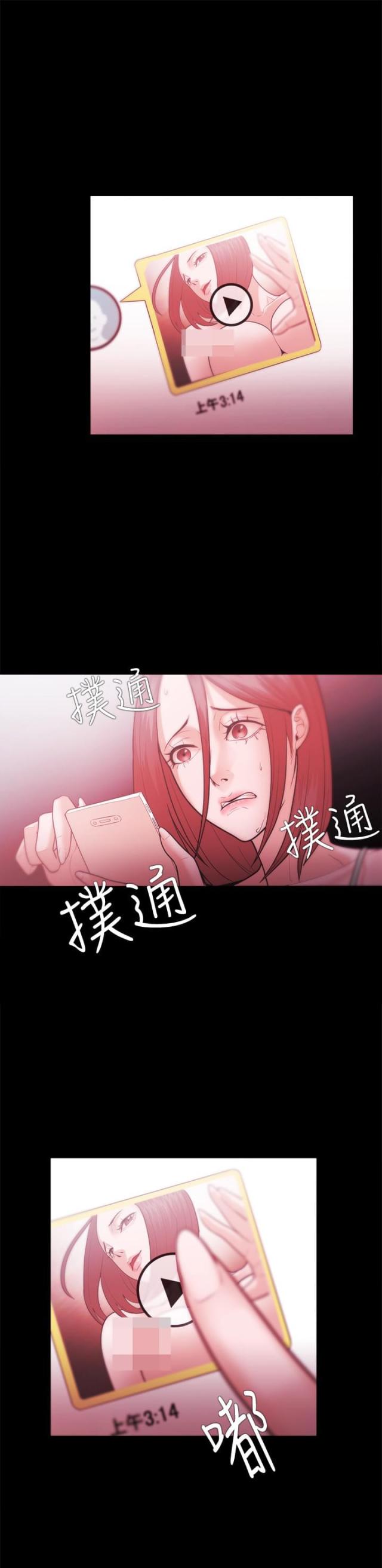 第45话14