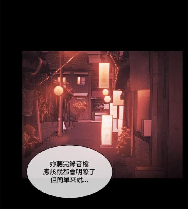 第76话23