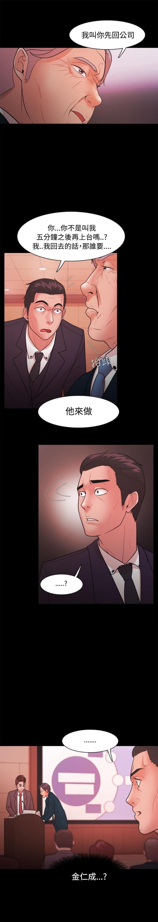 第35话6