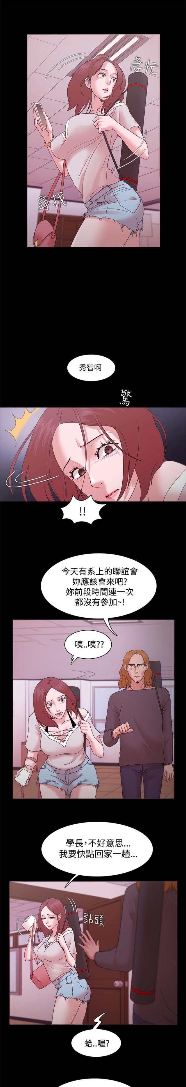 第19话2