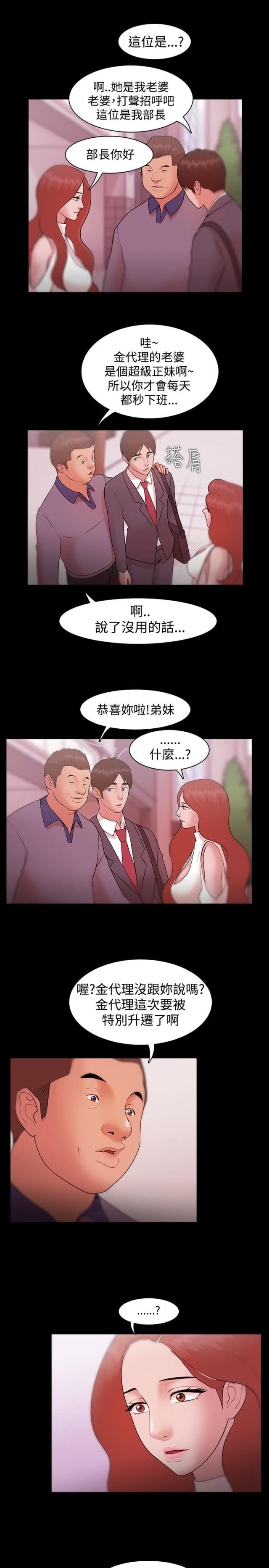 第12话13