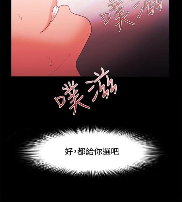第65话3