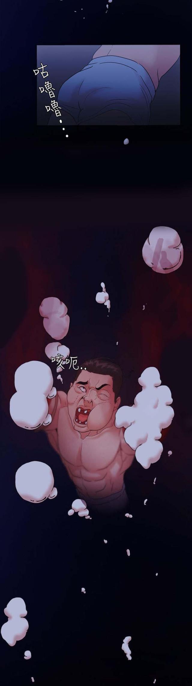 第98话10