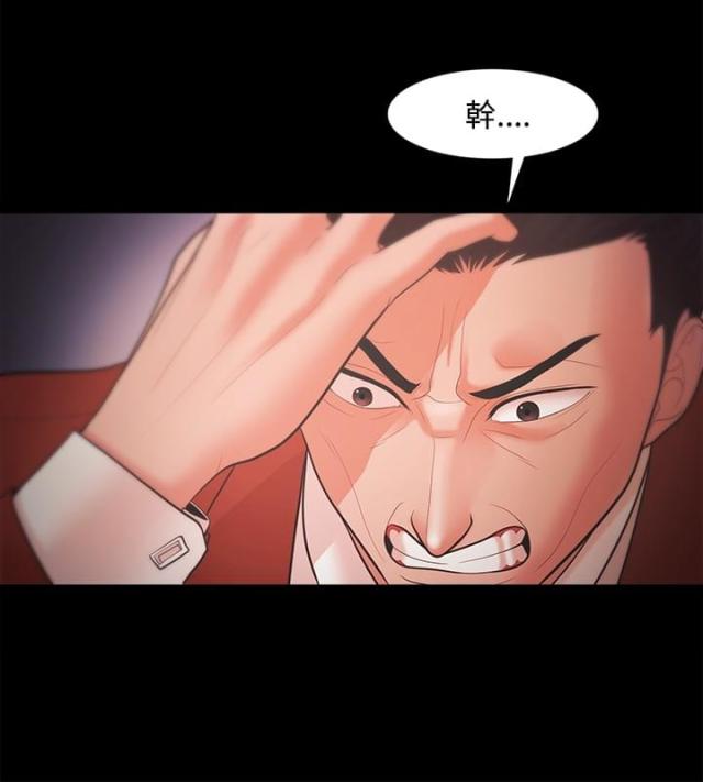 第30话8