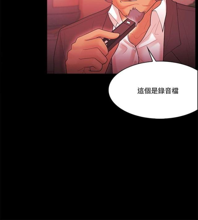 第76话5