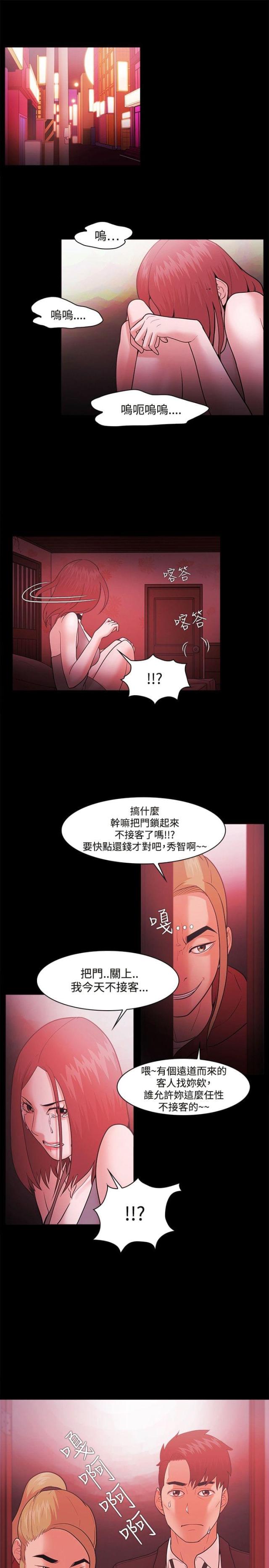 第68话11