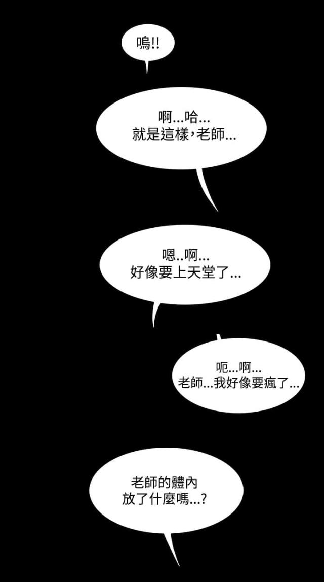 第20话14