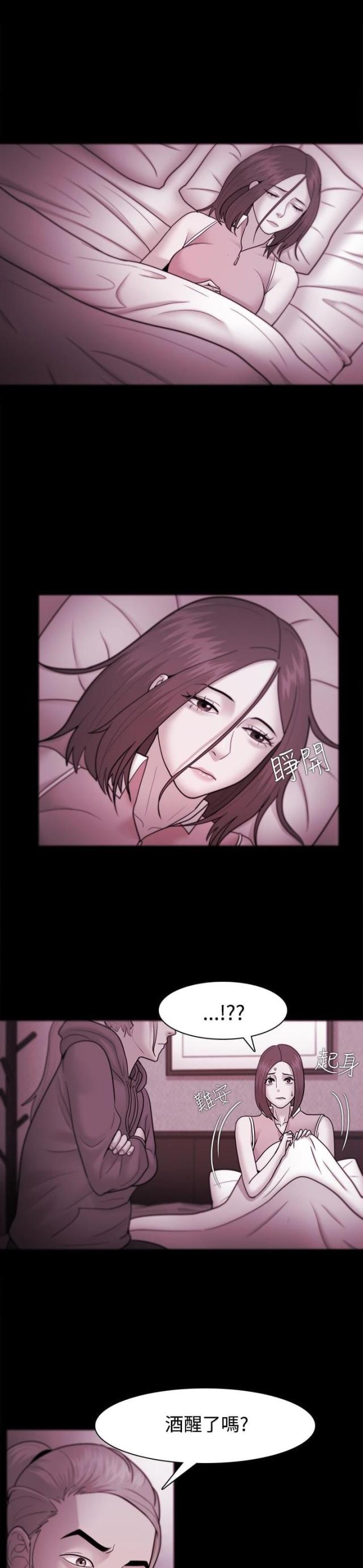 第55话11