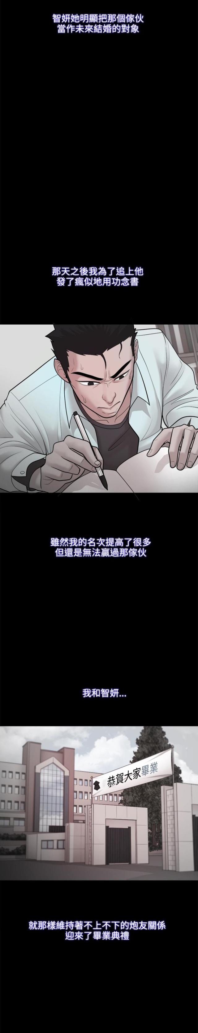 第38话0