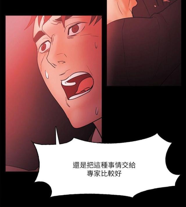 第94话4