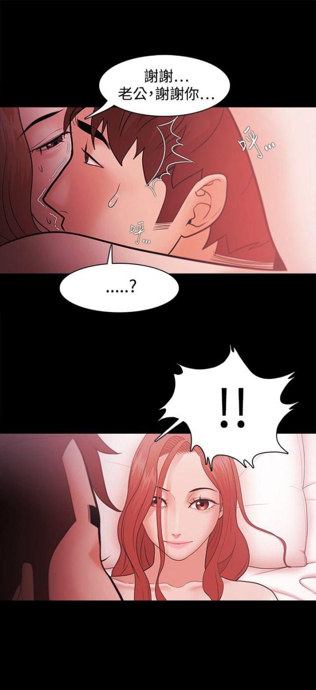 第58话21