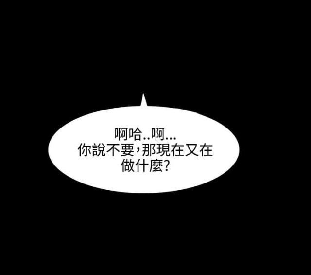 第41话7