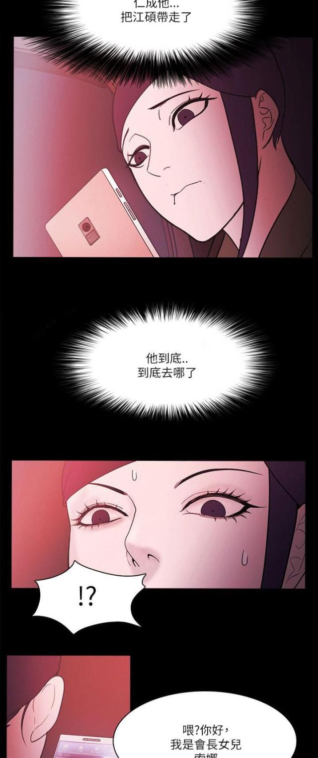 第95话1