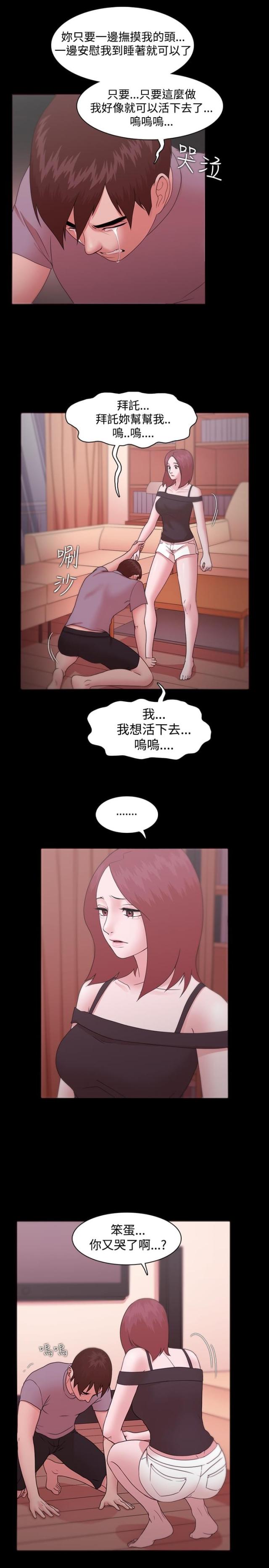 第17话12