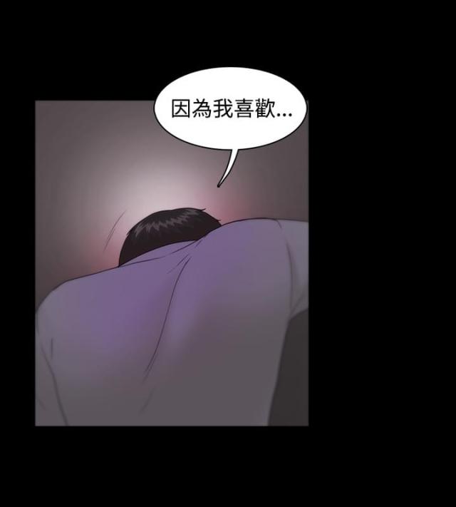 第14话6