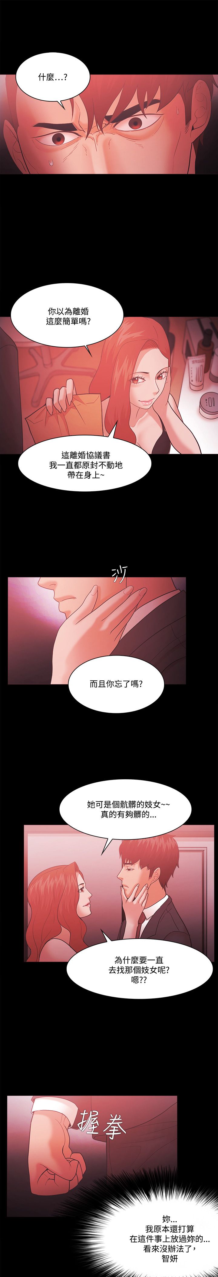 第85话19